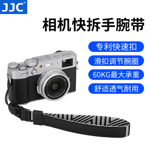 JJC相机腕带微单反相机手腕带