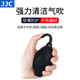 JJC 强力气吹皮老虎吹气球相机镜头微单反清洁洗耳球皮吹子吸耳球吹灰球尘吹球电脑键盘除尘工具多肉除尘