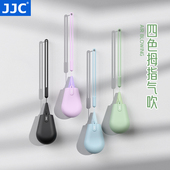 JJC 拇指气吹相机清洁工具一体式 皮老虎气吹传感器微单反镜头精密仪器清灰键盘多肉吹气除尘器磨豆机清洁工具