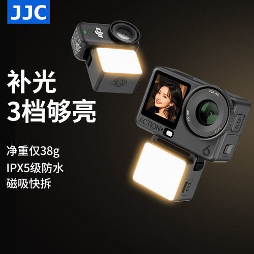 JJC适用Action6/Nano磁吸补光灯