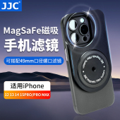 手机滤镜MagSaFe磁吸系统适用于苹果iPhone12 MAX手机镜头ND减光黑白柔滤CPL偏振星光镜 JJC PRO 15PRO