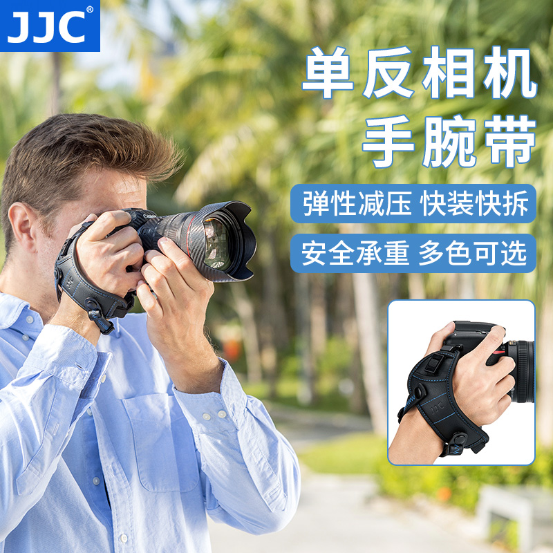 JJC相机手腕带适用于佳能尼康单反相机5D4 850D 200DII 6D2 D850 77D 7D2 90D 800D 760D 750D D7500 D7200-封面