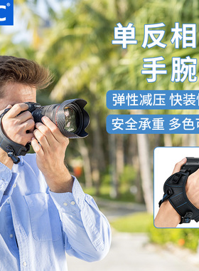 JJC 相机手腕带适用于佳能尼康单反相机5D4 850D 200DII 6D2 D850 77D 7D2 90D 800D 760D 750D D7500 D7200