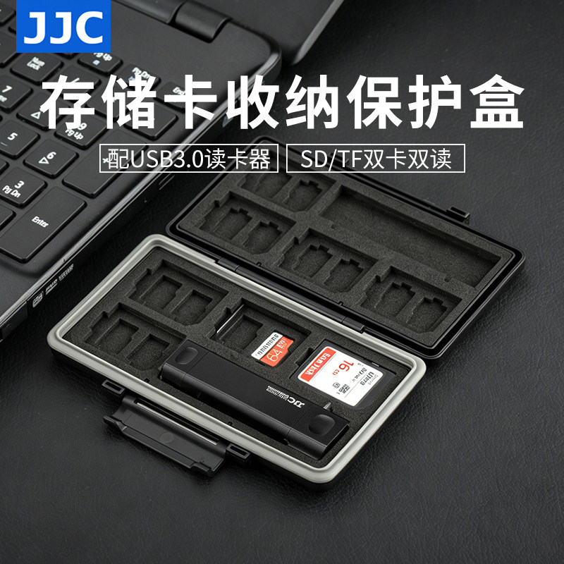 JJC 相机存储卡盒内存卡盒SD TF CF XQD M.2SSD固态硬盘 SWITCH NS游戏卡收纳盒保护盒CFexpress Type-A卡
