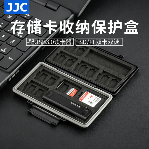 固态硬盘游戏卡收纳盒保护盒tf