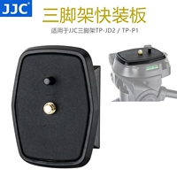 JJC TP-P1 / TP-JD2 Tấm tải nhanh chân máy ảnh Máy ảnh DSLR chân máy phụ kiện tấm tải nhanh PTZ - Phụ kiện máy ảnh DSLR / đơn chân tripod điện thoại