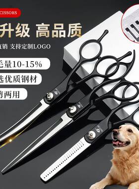 宠物美容剪刀狗狗剪毛工具套装专业修毛剪狗毛弯剪子泰迪理发神器