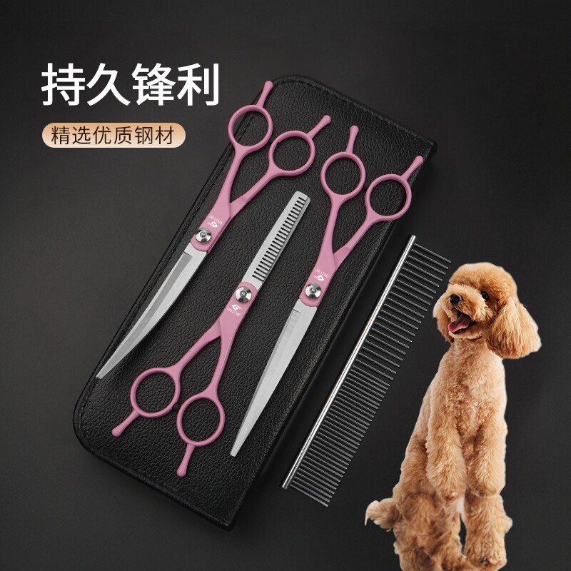 谷崎宠物美容宠物剪刀图片