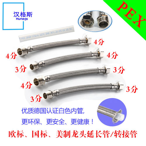 德国认证欧标三分延长管