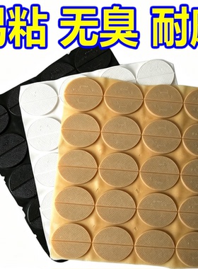 静音牛筋修复防滑耐磨包邮鞋跟贴