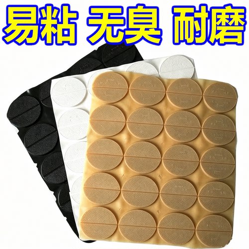 静音牛筋修复防滑耐磨包邮鞋跟贴