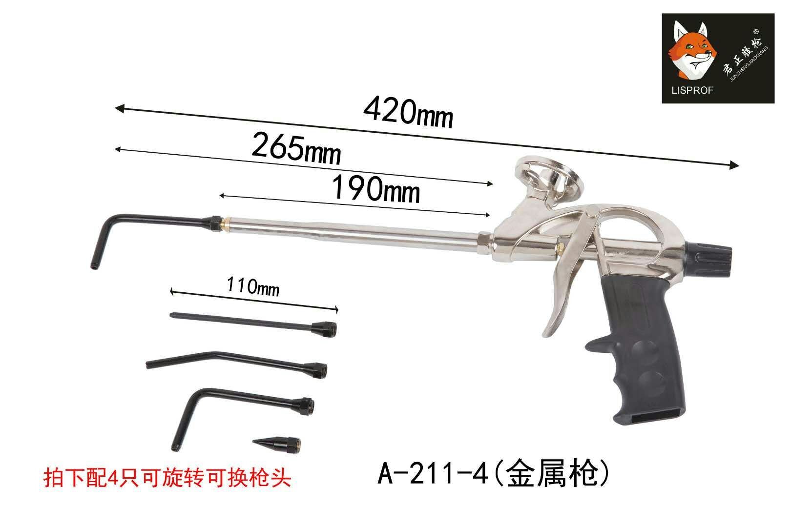 金属聚氨酯泡沫胶枪胶微细缝小孔填充发泡泡泡填缝剂门窗泡沫胶