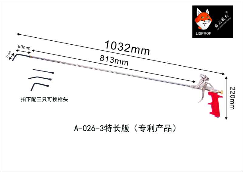 君正加长枪解决高处弯头细缝聚氨酯泡沫铝合金门窗装饰填缝泡剂枪