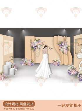 浪漫婚礼背景花艺装饰PSD设计素材婚礼布置效果图