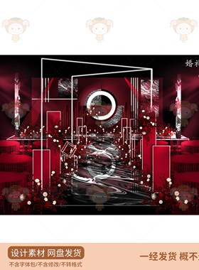 PSD婚礼效果图设计素材红色黑金风格几何线条花朵装饰