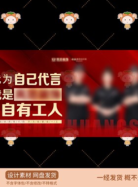 红色背景企业宣传海报设计素材PSD源文件简约风格广告模板