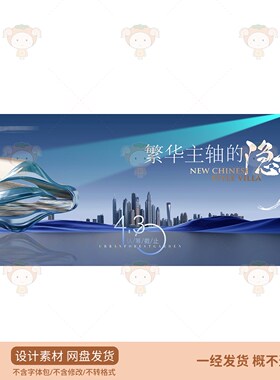 现代简约抽象艺术海报设计素材PSD源文件商业广告设计