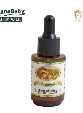 乖比比宝宝紫草护理油新儿滋润舒缓儿童护理四季尿布红PP