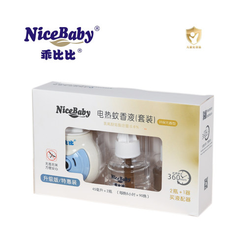 乖比比电热蚊香液家用驱蚊无味室内电蚊香水（1器+2蚊香水）