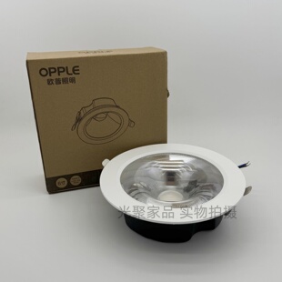 欧普照明LED筒灯嵌入式天花灯射灯客厅7W10W20W30W40W 佳SE系列