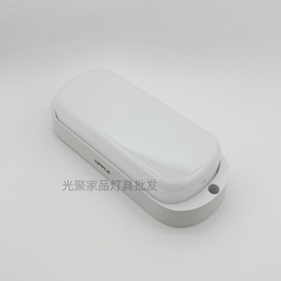 欧普照明防水壁灯三防灯吸顶灯天井灯IP65 01旭恒 MB2410 D6.5
