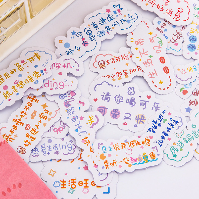 文字版贴纸ins风可爱浪漫励志个性少女心手账素材创意装饰小图贴