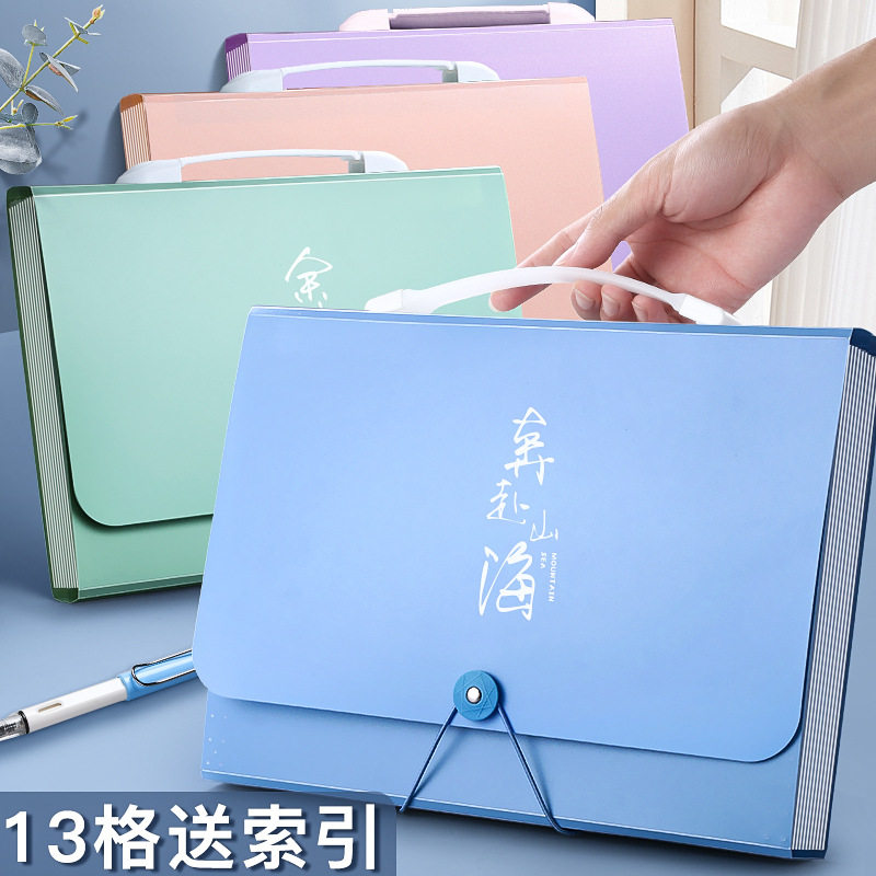 手提风琴包a4票据学生试卷收纳袋批发大容量透明pp多层风琴文件夹