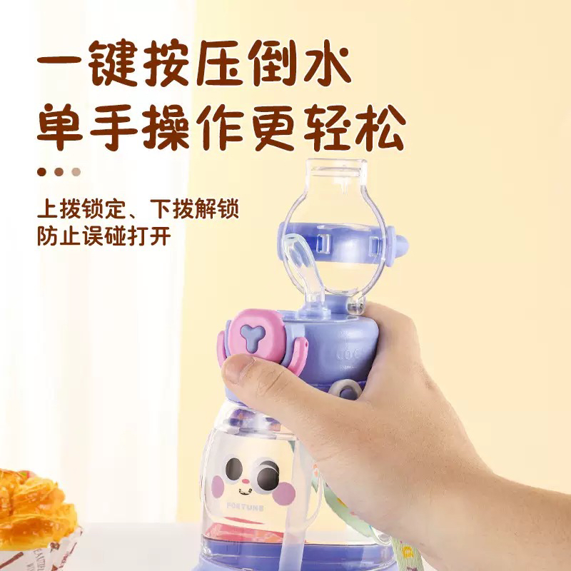 夏季儿童吸管杯可爱塑料水壶幼儿园伴手礼小学生礼品定制印logo