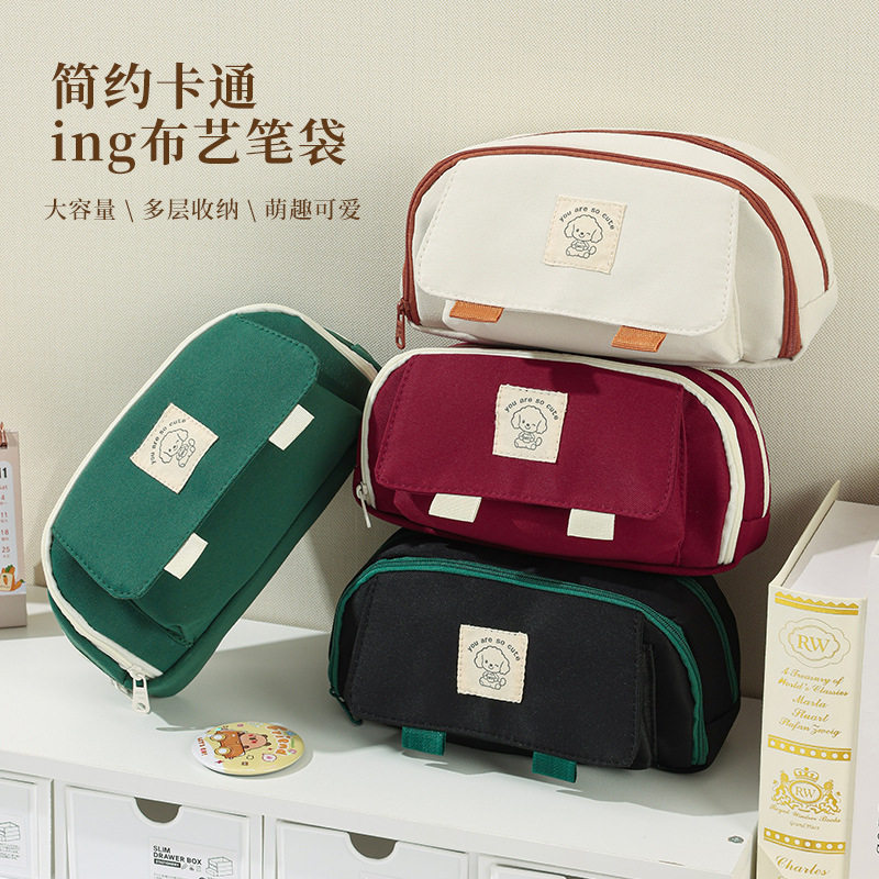 笔袋女孩小学生男孩大容量女生简约高颜值文具袋定制印loog奖品