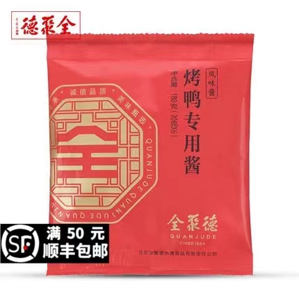 全聚德北京烤鸭专用酱甜面酱