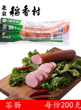 北京稻香村熟食北京茶肠卤味