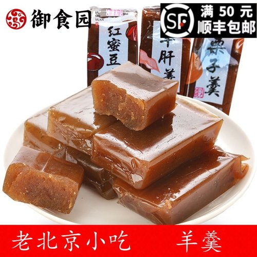 御食园北京零食特产小吃羊羹