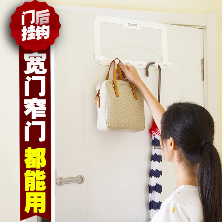 通用门后挂钩免钉冰箱柜门挂架衣架无痕粘贴门背门上衣帽钩挂衣钩