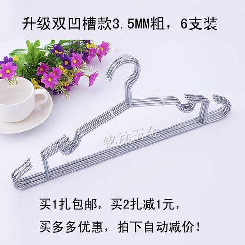 凹槽不锈钢加粗实心金属晾裤架