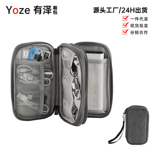 NEW Travel Organizer Bag Cable Storage Organizers Pouch Carr