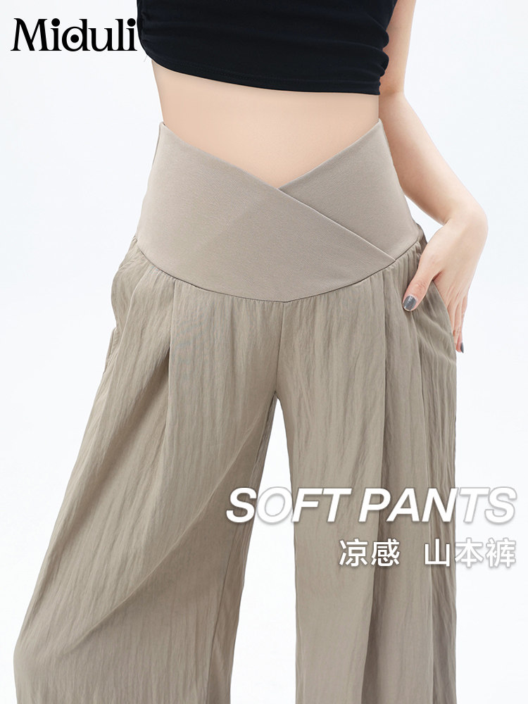 孕妇裤子夏季薄款小个子春夏外穿低腰山本裤休闲阔腿裤春秋孕妇装