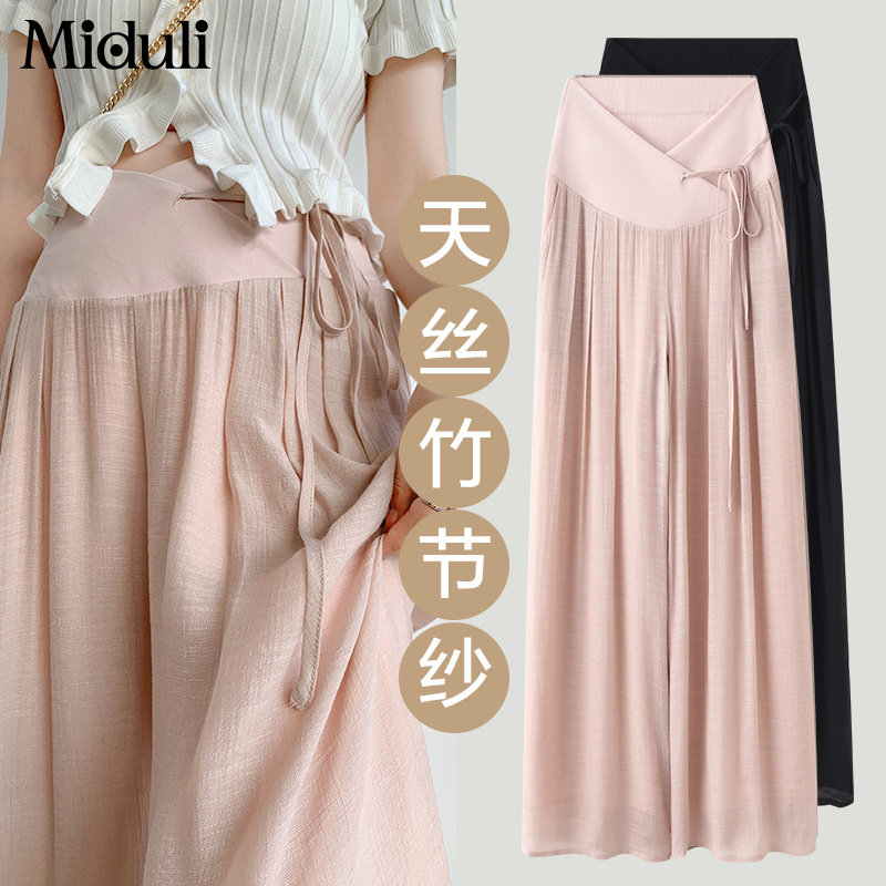 孕妇裤子2025新款春夏季薄款阔腿裤春秋小个子低腰休闲 孕妇装夏