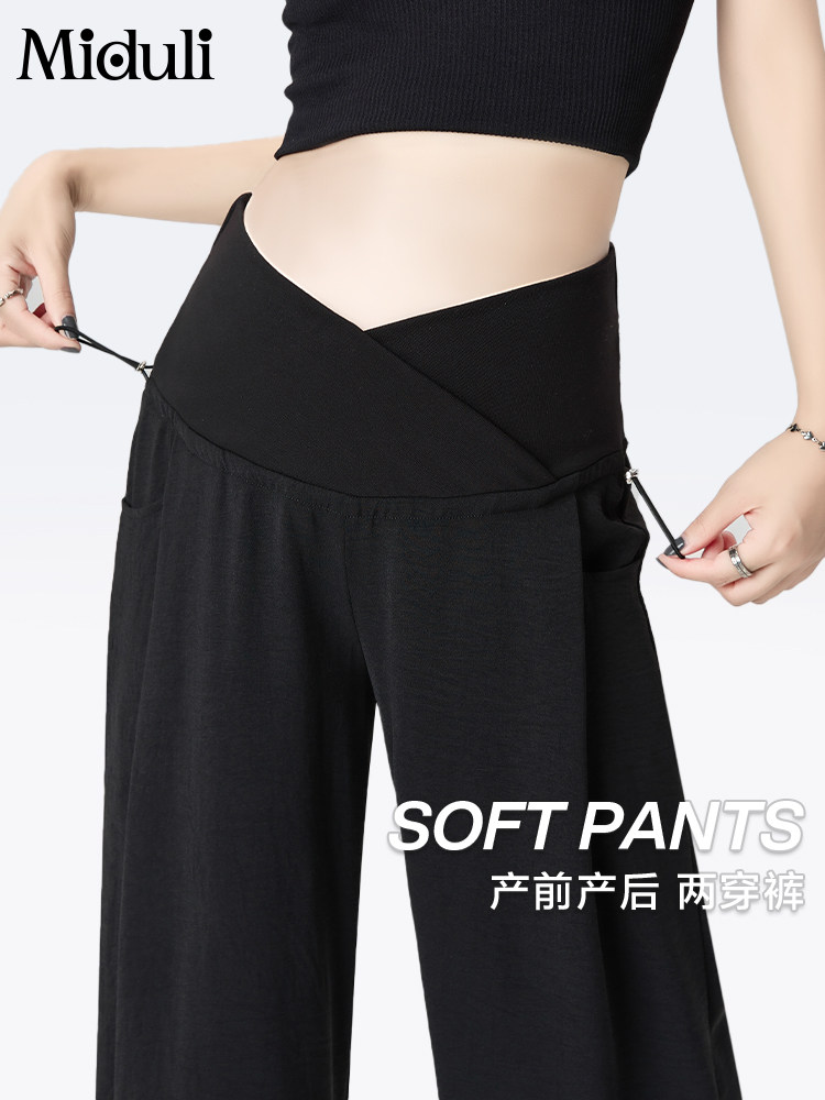 孕妇裤子夏薄款外穿不勒肚子2025新款低腰托腹长裤阔腿裤小个子秋