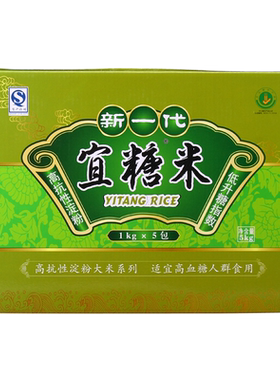 绿巨人金华大米宜糖高抗性淀粉