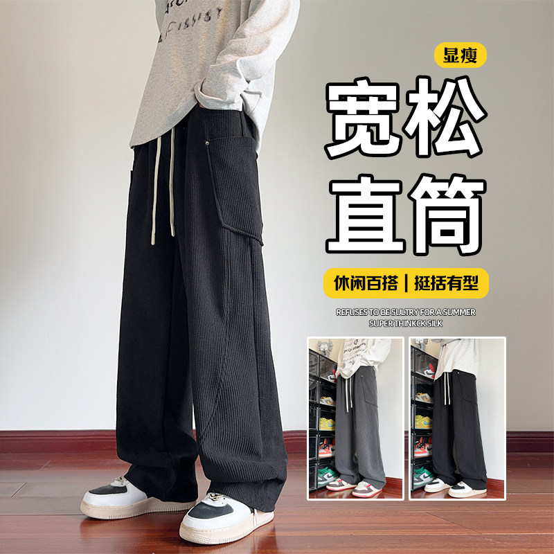 欧棉绒2025秋季新品休闲百搭显瘦显高卫裤潮男长裤CK98127-特45，男装休闲裤，电商A107