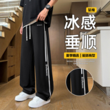 得物品质2025夏季潮流百搭垂顺冰丝长裤A107-CK2587-P38控88，男装休闲裤，电商A107