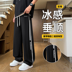 得物品质 2025 夏季潮流百搭垂顺冰丝长裤A107-CK2587-P38 控88图片