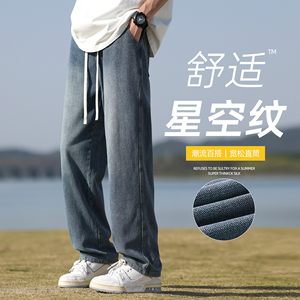 2024美式高街小众星空纹牛仔裤男 A107-H809-特P42 抖音品质 外景图片