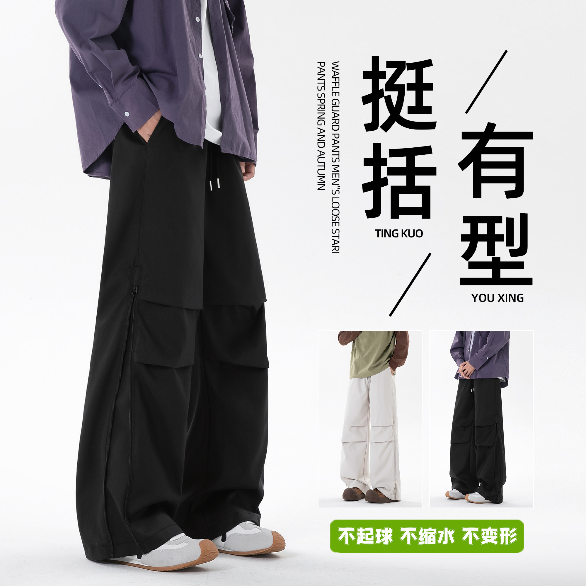 高品质堆叠防风侧拉链美式休闲裤A107-CK25737-特P36无影墙,男装休闲裤,电商A107