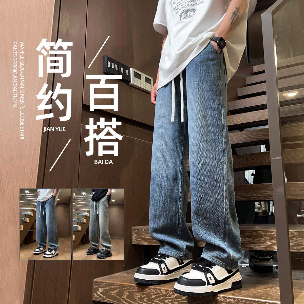 2024主推A107-H809-特P42抖音品质百搭星空纹水洗牛仔裤,男装牛仔裤,电商A107