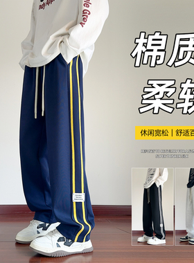 含棉量60% 华棉 直筒百搭港风大码拖地长裤 CK98124-特P40 厚45