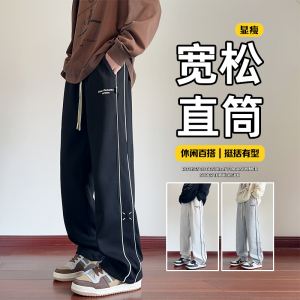 含棉量60% 华棉 抖音 秋冬季百搭直筒长裤 HM8001-特P45厚50图片