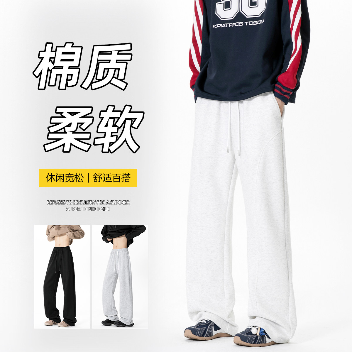 含棉量60%【现货5万件】华棉微喇百搭美式百搭长裤CK25799-特P24,男装休闲裤,电商A107