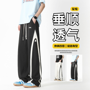 得物可二开 2025 夏季潮流百搭垂顺冰丝长裤A107-CK2579-P38 控88图片