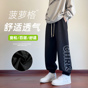【菠萝格】A107-CK5223-特P36 控78 秋季百搭潮流帅气休闲长裤图片